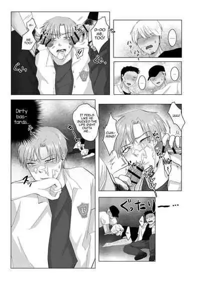 Kuchi dake wa Yuutousei