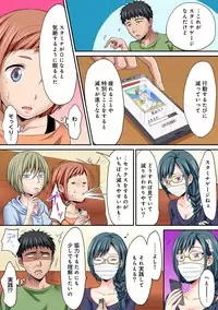 COMIC Ananga Ranga Vol. 34