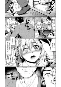 COMIC Anthurium 2018-12 [Digital]