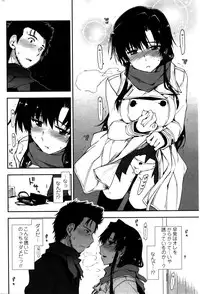 COMIC Penguin Club 2016-02