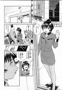 COMIC Momohime 2003-11