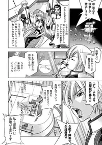 [GEN] ECSTASY MISSION [Digital]