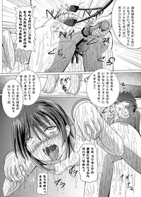 [Kurodamaya] Hangyaku no Daishou (Code Geass: Hangyaku no Lelouch (Lelouch of the Rebellion))