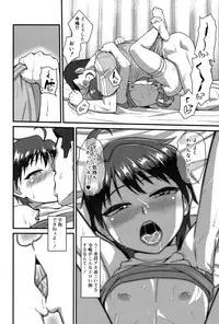 Koushoku Shounen Vol. 06 [Digital]