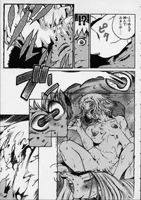 [Hidiri Rei] Prayer BJ