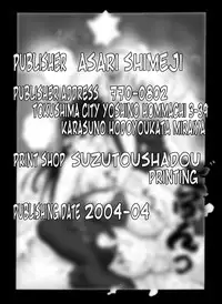 [Miraiya (Asari Shimeji)] Bumbling Detective Conan - File 10: The Mystery Of The Poltergeist Requiem (Detective Conan) [English] [Tonigobe]