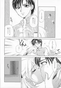 [Ureshino Megumi]Genkaiharetsu (LIMIT EXPLOSION)