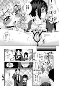 COMIC LO 2017-02 [Digital]