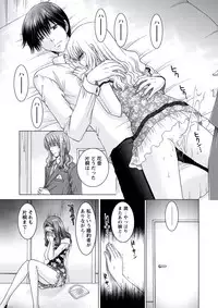 WEB Bazooka Vol.20 [Digital]