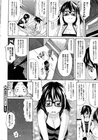 COMIC HOTMiLK 2013-01