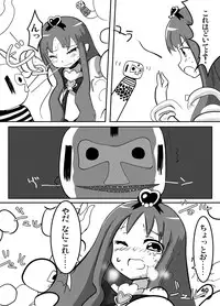 (C78) [Mothman (shirakaba, softoof‎, Torikaa-san)] Kokoro no Kodane (HeartCatch Precure!)