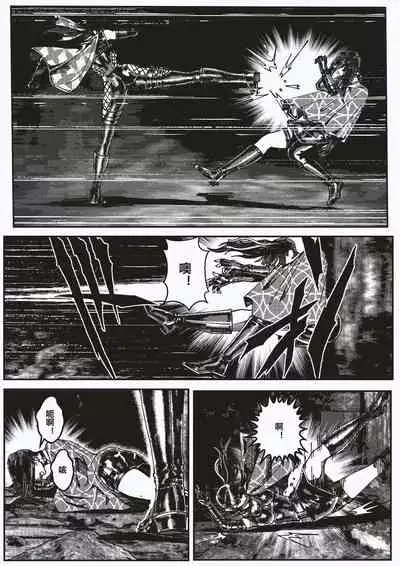 FemaleNinja EP5 - EP8