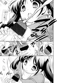 COMIC LO 2012-07 Vol. 100