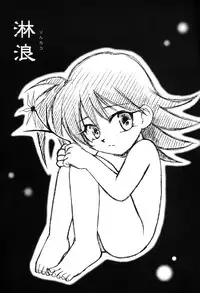 (C61) [Yamaguchirou (Yamaguchi Shinji)] Rinrou (Inuyasha) [English] [FUKE]