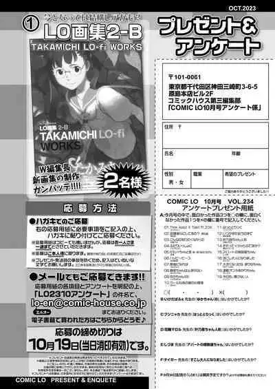 COMIC LO 2023-10