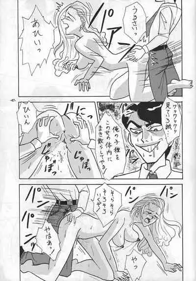 [Manoou Noguchi Eigyou Nika (Various)] Ma no o (Various)