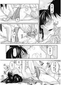 [Anthology] LQ -Little Queen- Vol. 5 [Digital]