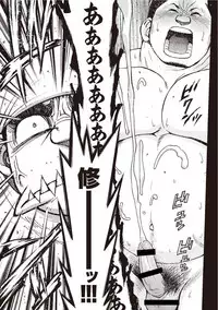 [Senkan Komomo] Taiyou ga Yonde Iru 2 [Digital]