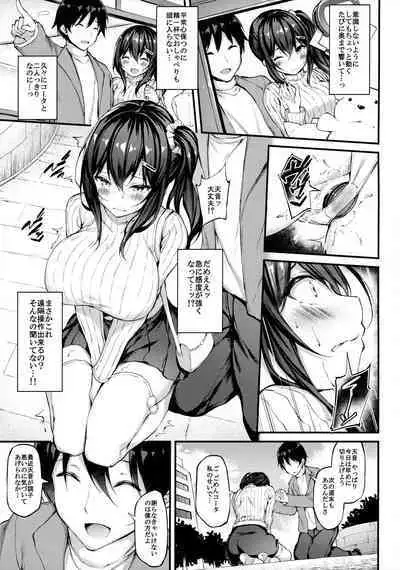 (GW Chou Doujinsai) [Mofurentei (Xe)] Kanojo ga Separate o Matou Riyuu -Mizukara Nozomu Chuunen Oji-san to no Kantsuu Jijou-