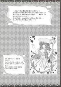 (Reitaisai 13) [Usagi no Oyatsu (Amatsuka China)] Jinsei ga Tokimeku Patchouli no Mahou (Touhou Project)