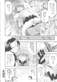 [Anthology] MOMOPAN 6 [Sailor Fuku Chikan]