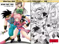 [Cyclone (Reizei, Izumi)] STAR TAC IDO ~Youkuso Haja no Doukutsu he~ Zenpen Download edition (Dragon Warrior: Dai's Great Adventure) [Digital]