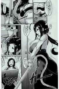 COMIC Kairakuten 2016-03