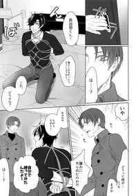 (Mitsu ni Tsukarite Fuji wa Saku 4) [OKT! (Herahera)] Tsuyabon Shuushuu - OKT! Shoku e Shi Sairoku-Shuu - (Touken Ranbu)