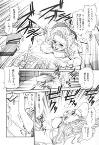 [Caramel Dow] Mama-san Bunny