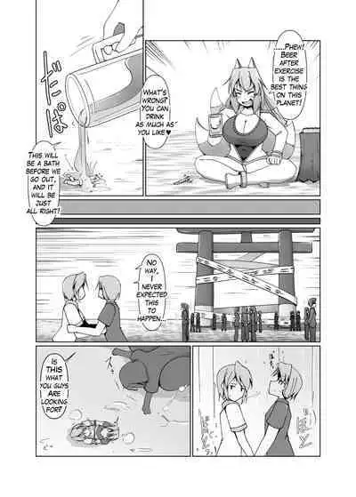 Alien Giantess Joint Comic 2020