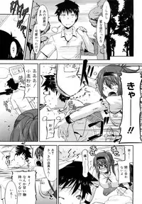 [Utamaro] Love Chichi