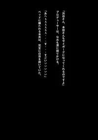 [NATURALDAYS] Idol Cyber Senki NEO GENERATOR episode 1 Shutsugeki! Neo Generator (THE IDOLM@STER CINDERELLA GIRLS)