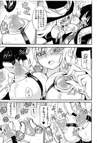 [Anthology] Toushin Engi Vol. 9