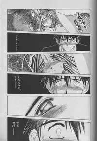 (C53) [CIRCLE OUTERWORLD (Chiba Shuusaku)] MIDGARD 10 (Ah! My Goddess)