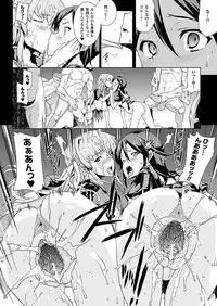 Comic Unreal 2011-02 Vol.29 [Digital]