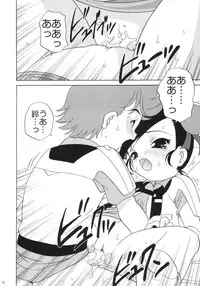 [Shishamo House (Araki Akira)] MaRoCue (Machine Robo Rescue)