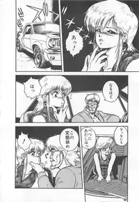 [L.Lime] Tamonzen Zigoku Rounin