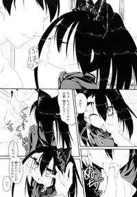 [Midori No Rupe] Imako System