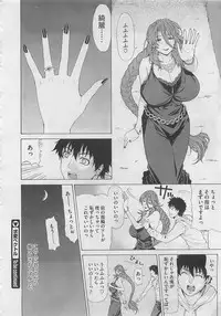 COMIC Megastore 2012-05