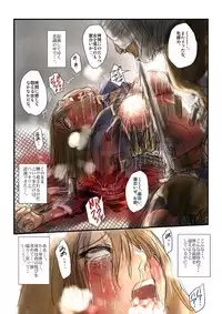 [Nyoro] Yokubō no ejiki - ch. 1-5