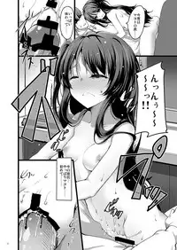 [65535th Avenue. (Akahito)] GOOD NIGHTMARE (Tokyo 7th Sisters) [Digital]