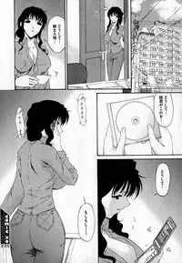 COMIC XO 2007-06 Vol. 13