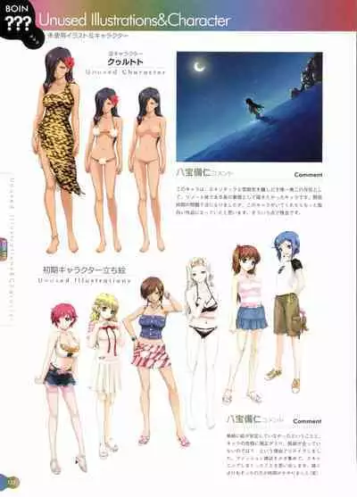 Resort BOIN Happoubi Jin Artworks