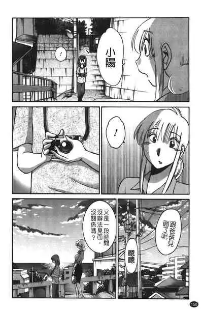 hirugao | 白日之顏