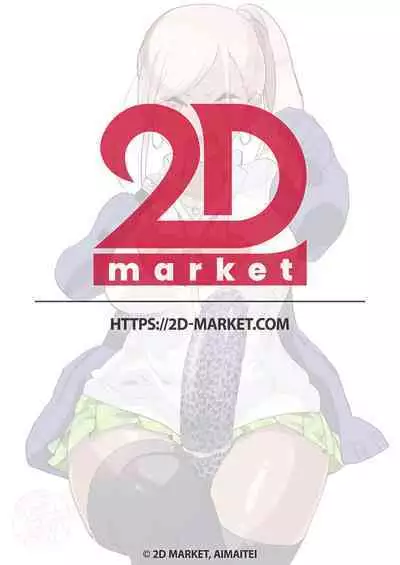 Kigen no Warui Kuro Gal Futanari Kanojo ni Karaoke ni Yobidasareta Kekka... | What Happens When Your Tan Gyaru Futa Girlfriend Is in a Bad Mood and Invites You To Karaoke...