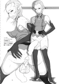 (Futaket 10) [serious graphics (ICE)] ICE BOXXX 13 She's Strange (Space Battleship Yamato 2199)