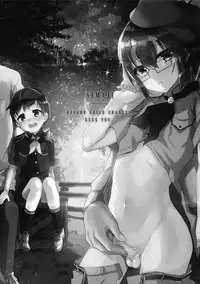 [Shimaji] Koe ga Kawaru Mae ni. Kimi o, [Digital]