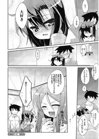 [Anthology] LQ -Little Queen- Vol. 5 [Digital]