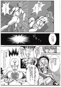 (C89) [MottoCompany (FLIPPER, Pikaichi)] Super Vivio Time! 12 (Mahou Shoujo Lyrical Nanoha Vivid)