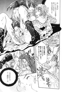 COMIC Potpourri Club 2003-12